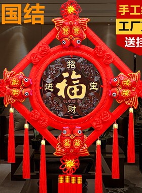 桃木中国结挂件客厅福字挂饰春节