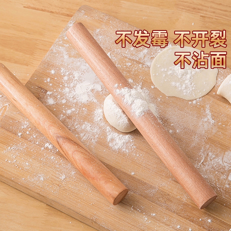 擀面杖实木饺子皮神器家用擀面棒套装榉木大号小号压面棍滚轴面条
