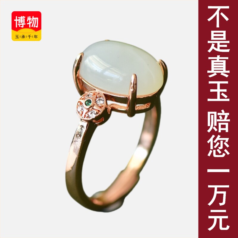 玉润一品天然碧玉戒指镶金女款玉戒活猫眼玉石扳指和田玉指环