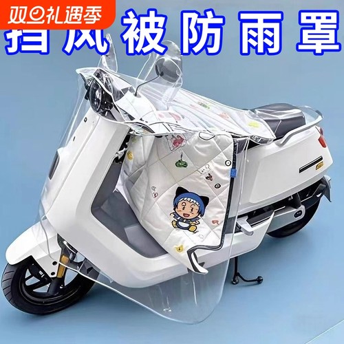 电动车挡风被遮雨罩防尘挡雨板加宽加厚电瓶车摩托车车衣防水透明