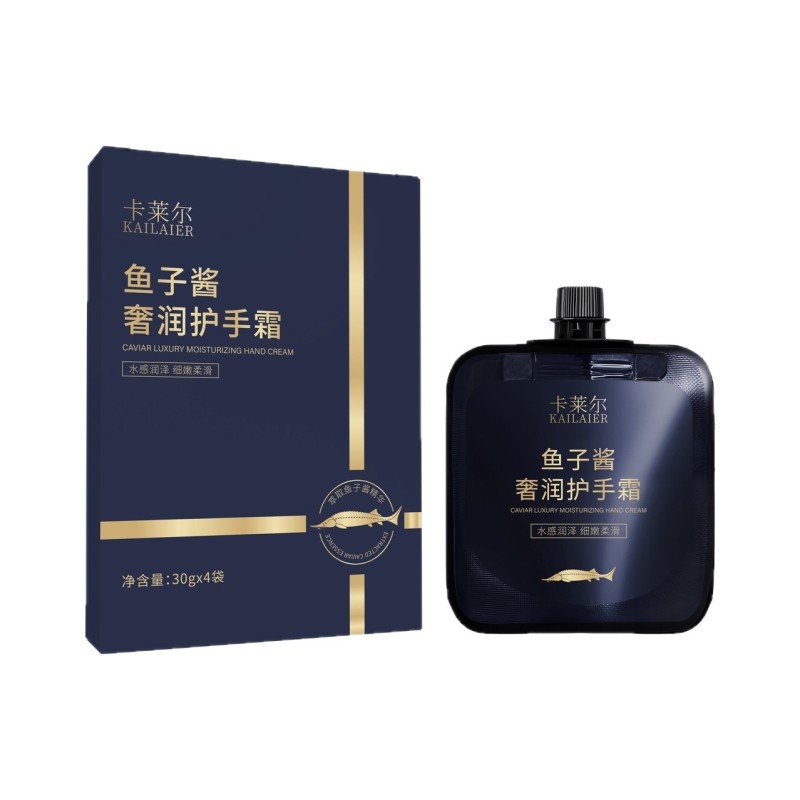 鱼子酱奢润香水香氛护手霜补水保湿留香便携式礼盒装1盒/2盒/3盒