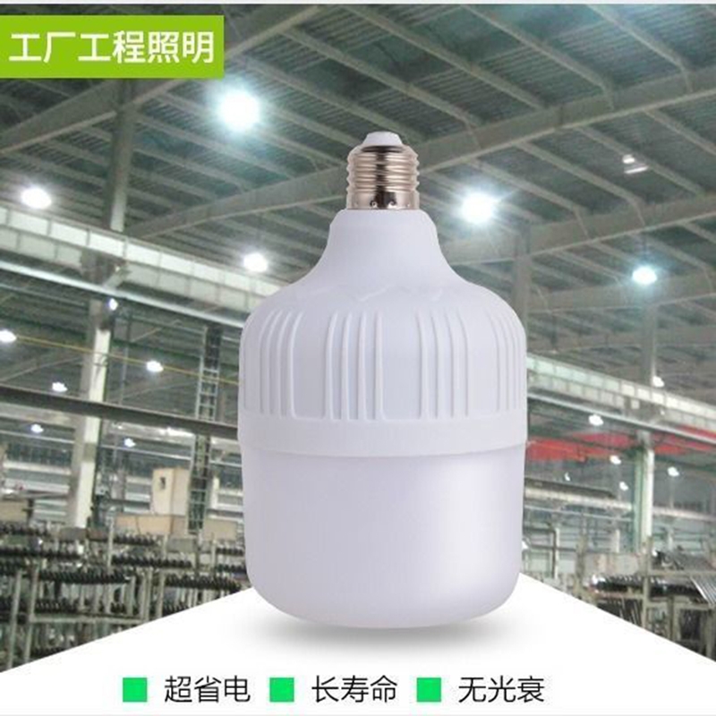 家用商用5W10w12W高富帅球泡螺口e27单灯led灯泡超亮光源节能灯泡