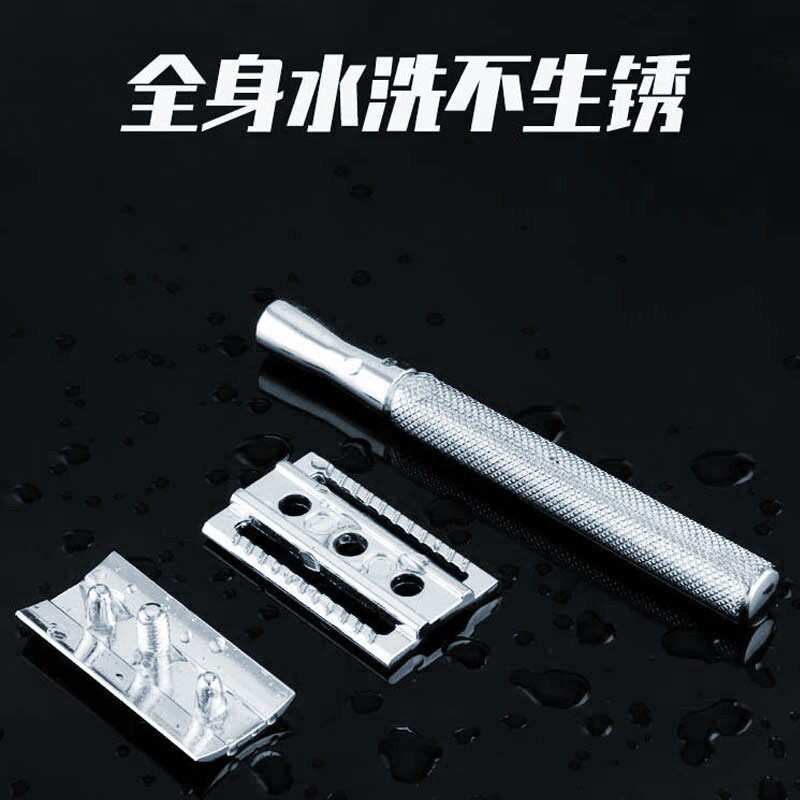 吉利劲敏老式刮胡刀手动男士剃须刀剃毛刮刀理发剃头刀刮脸刀刀架
