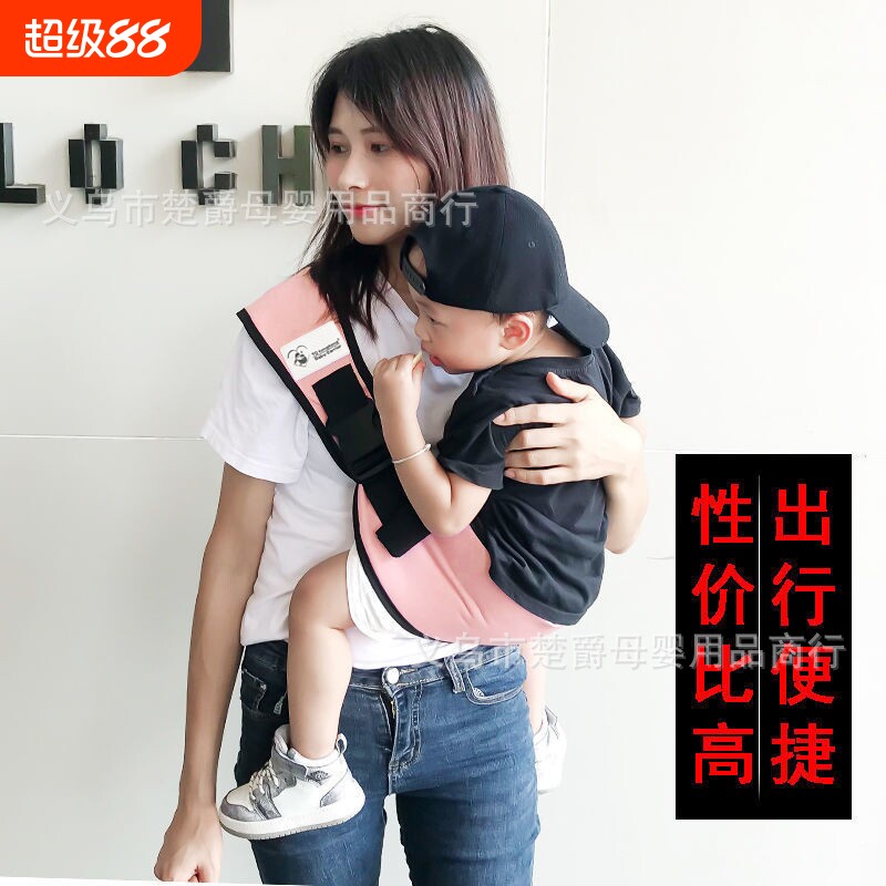 宝宝腰凳婴儿背带抱娃神器便捷小孩外出行用品前抱式夏季薄款简易