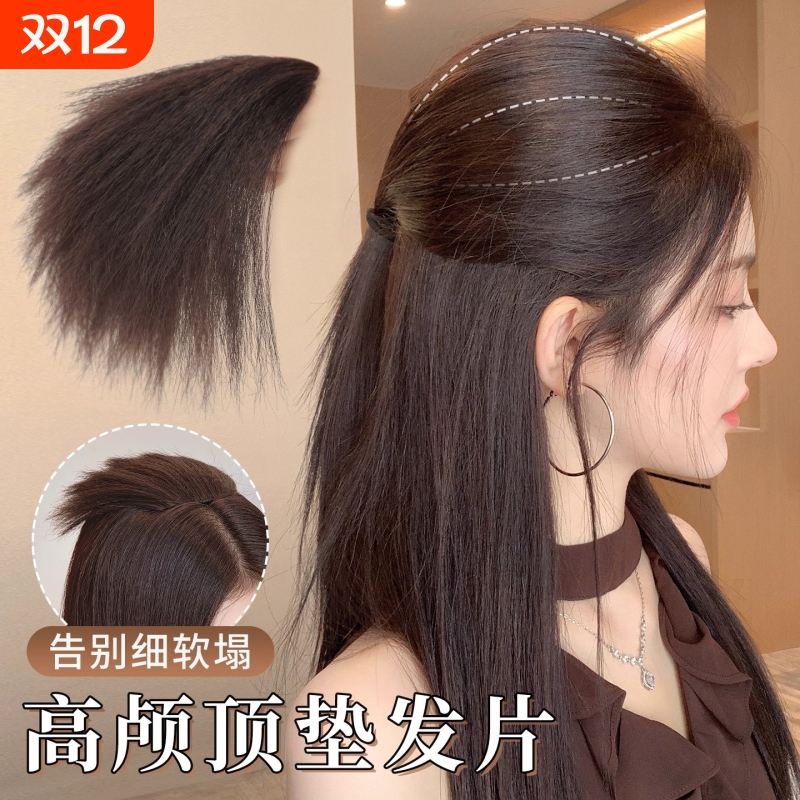 玉米须假发片头顶增发颅顶发根垫发神器蓬松无痕发片隐形高温丝
