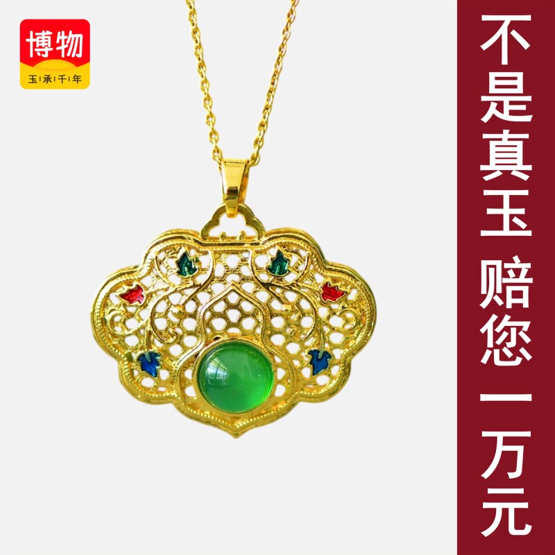 送证书帝王绿玉髓玛瑙轻奢镶嵌平安锁玉石吊坠女款送礼物201922图片
