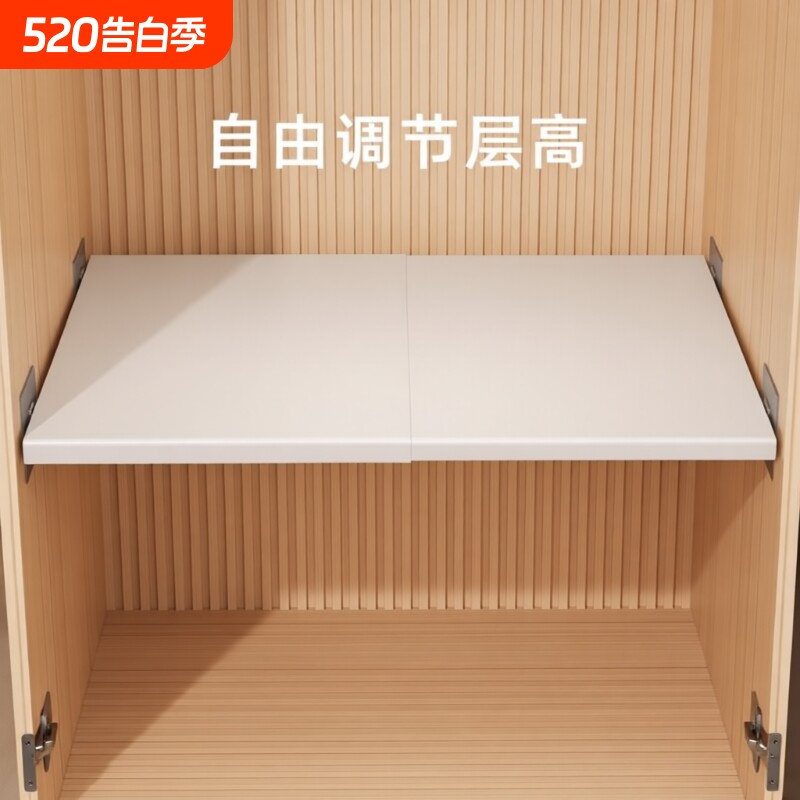衣柜柜子隔断隔层橱柜内置物架收纳神器层板镜柜伸缩衣物碳钢鞋子