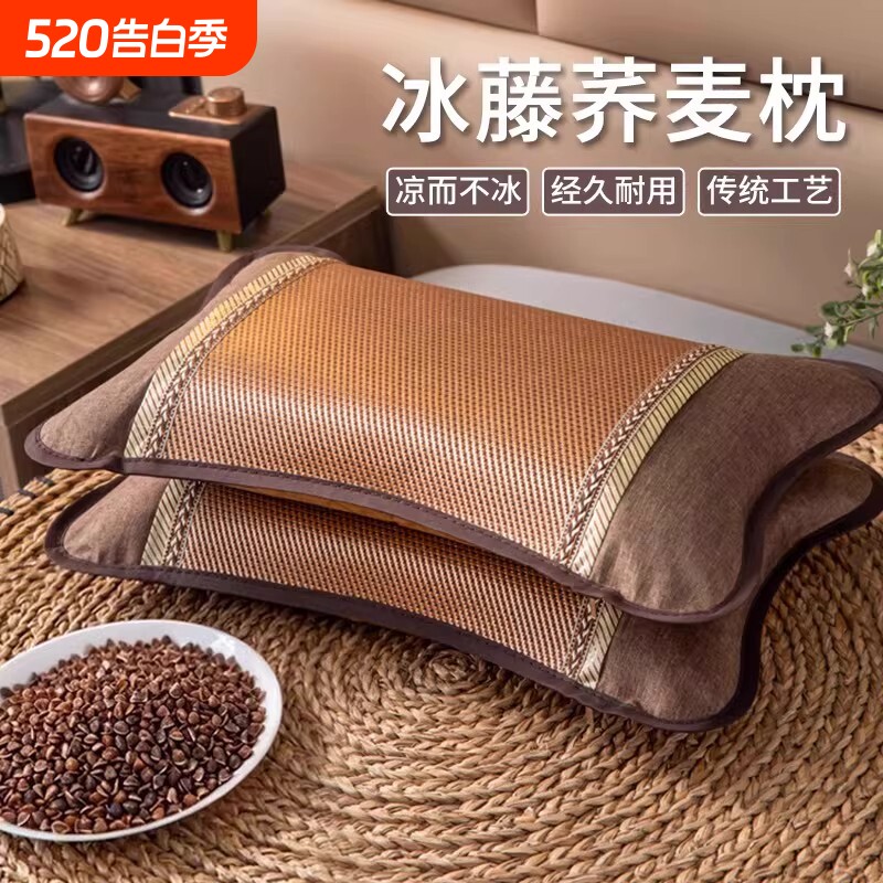 夏季全荞麦壳枕头夏天冰藤枕芯成人护颈椎助睡眠专用竹枕硬整头男