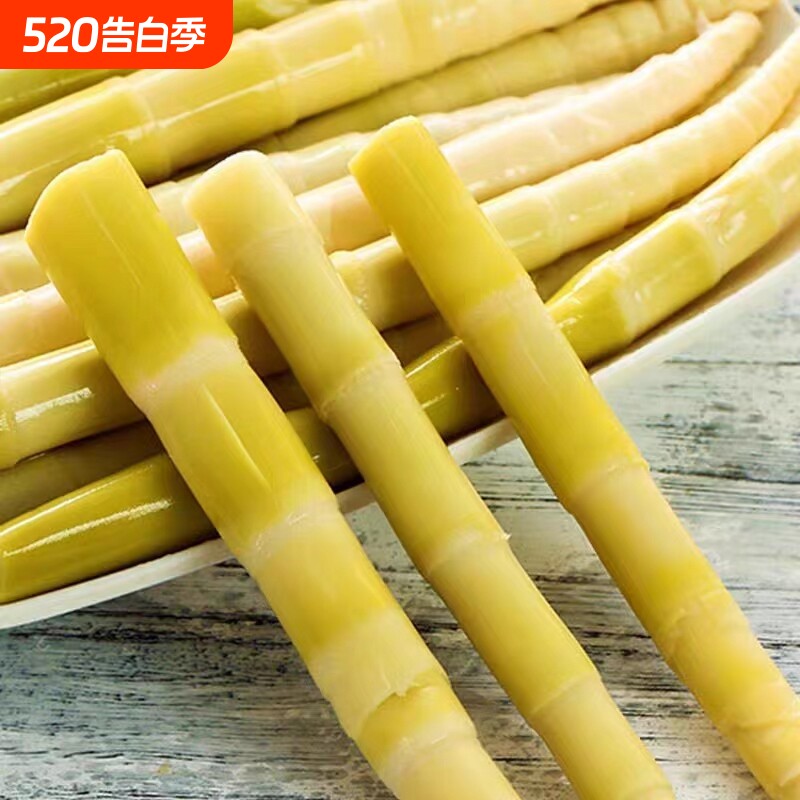 新鲜笋野生小竹笋小春笋清水笋嫩笋尖鲜笋高山嫩竹笋袋装笋泡椒