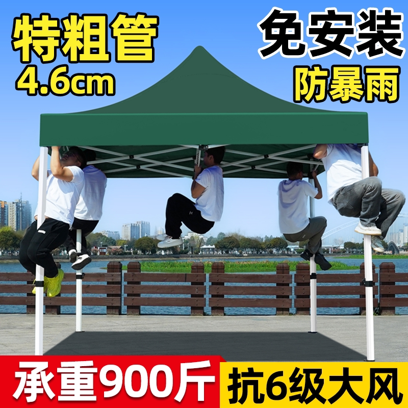 四脚角防雨帐篷四方雨棚户外摆摊用遮阳棚太阳大伞伸缩式折叠雨篷