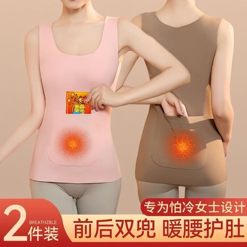 双兜无痕德绒保暖内心暖胃护腰图片