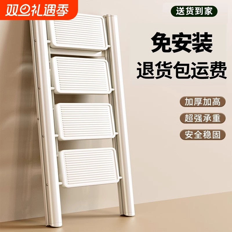 加厚折叠家用梯|超2000次加购