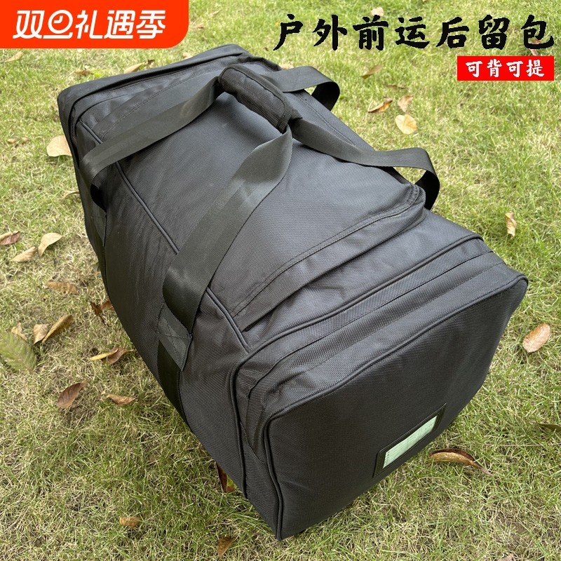 正品黑色留守袋后留包手提男防水前运包加厚大容量携行运行手提包