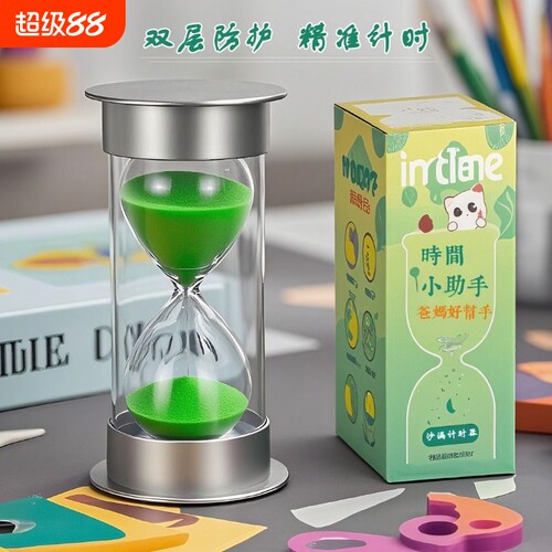 塑料防护沙漏计时器CX蒸煮计时