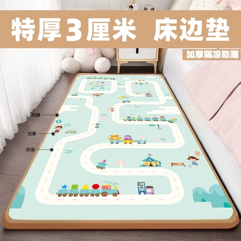 特厚3厘米床边垫婴儿童床边爬行垫客厅家用爬爬垫可折叠泡沫地垫