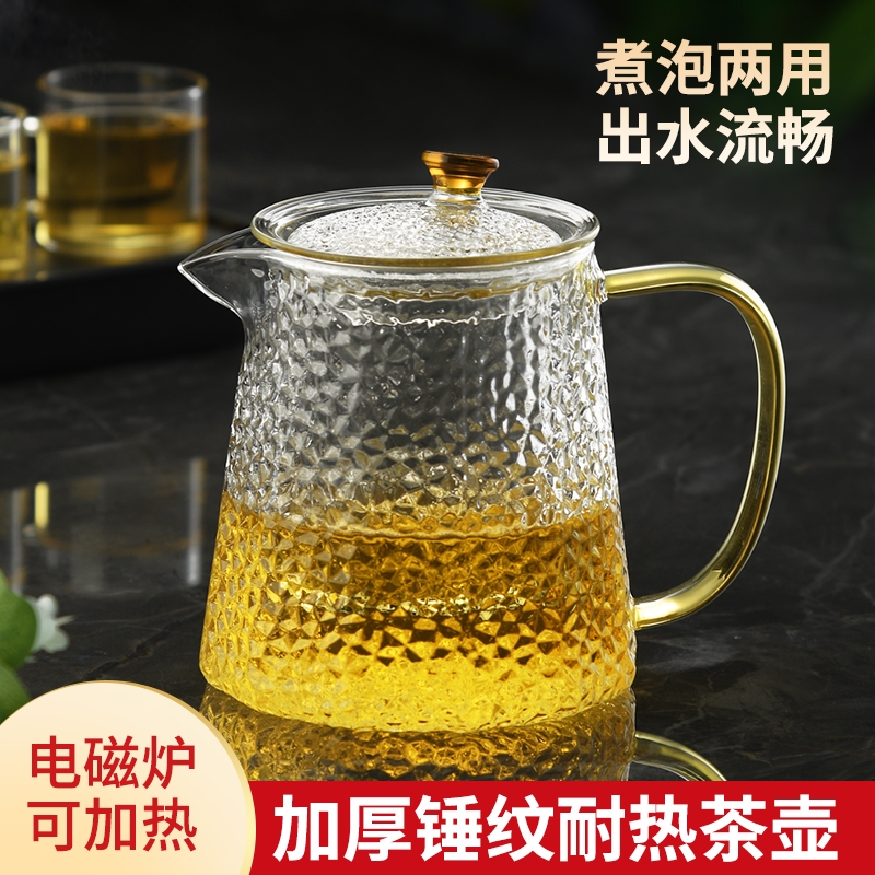 2025锤纹玻璃茶壶家用耐高温新款茶水分离泡茶壶茶杯煮泡高硼硅
