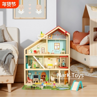 儿童过家家娃娃屋玩具男女孩木制仿真大型三层别墅人偶家具娃娃房