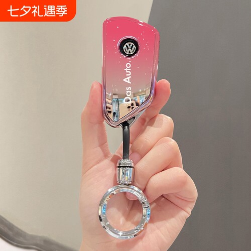 大众速腾L帕萨特迈腾揽巡钥匙套
