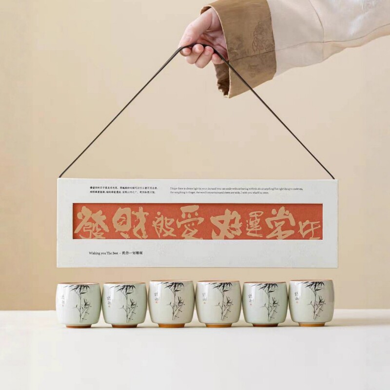 竹子家用墨功夫茶具陶瓷礼盒装待客主人杯单杯国风草木灰茶杯喝送