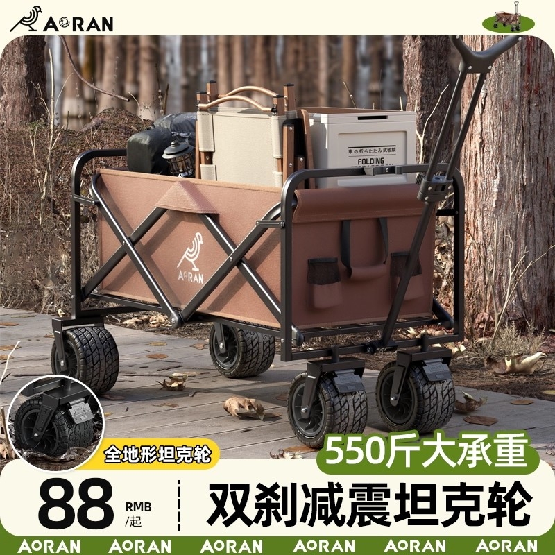 奥然户外露营车营地车