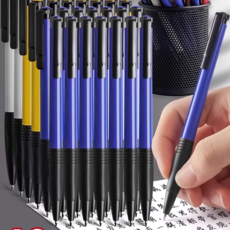 晨光圆珠笔多色老式原子笔彩色