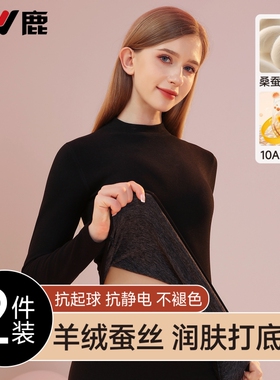 雅鹿半高领打底衫女秋冬双面加绒德内搭保暖黑色洋气上衣  多规格