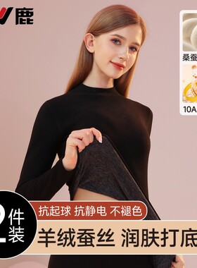 雅鹿半高领打底衫女秋冬2025新款