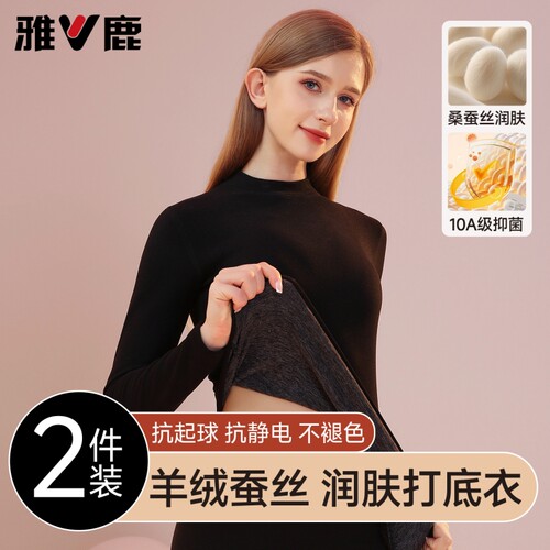 雅鹿半高领打底衫女秋冬2025新款