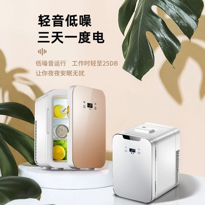 海尔适用车载迷你小冰箱车家两用