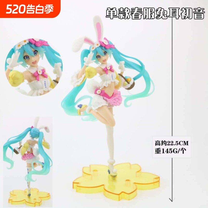 初音兔女郎手办动漫二次元初妹兔耳朵桌面模型机箱摆件造型公仔