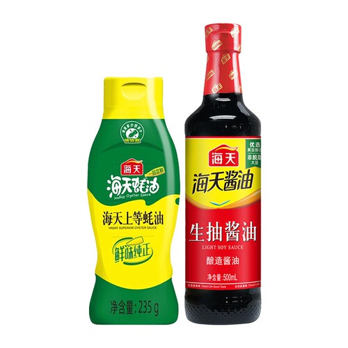海天上等蚝油235克+海天生抽酱油500mL(PET瓶)