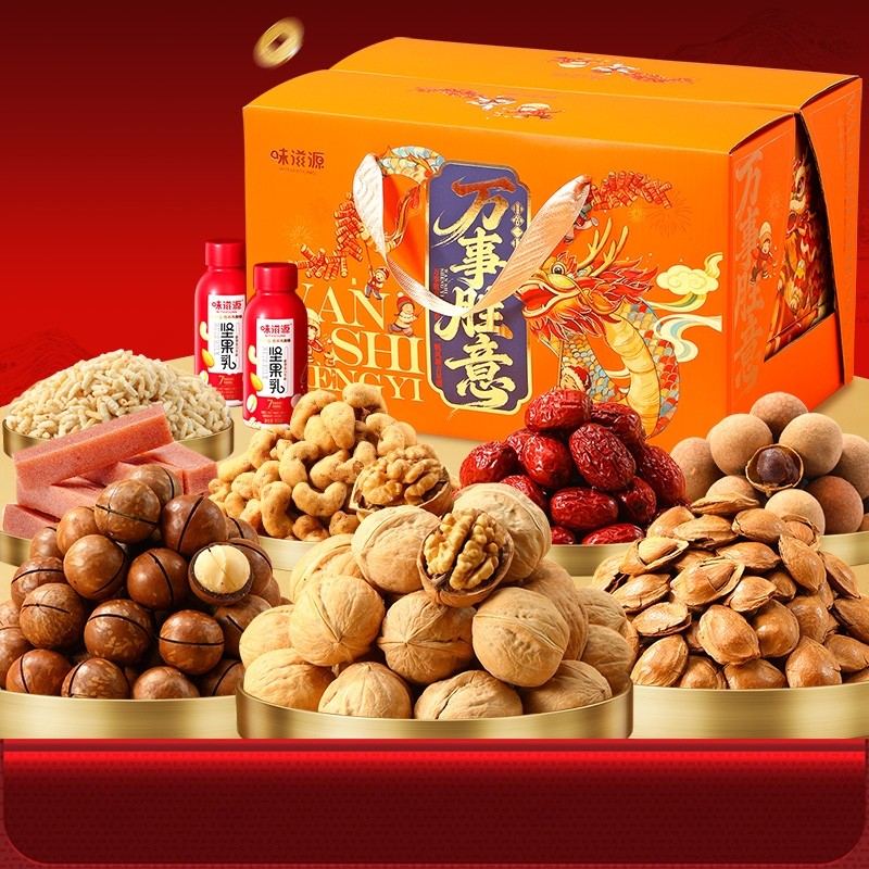 味滋源新年坚果礼盒1602g干果零食过年年货节高档礼品送长辈公司,零食/坚果/特产,坚果礼盒,淘宝优惠券,粉丝福利购,淘宝优惠卷