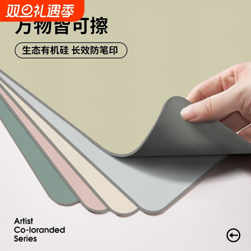 防污桌布学生专用|超1000次加购