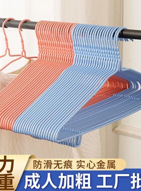 新款家用衣架晾衣服无痕批发价晒衣架宿舍挂衣架成人防滑浸塑
