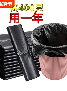 垃圾袋家用加厚手提式黑色中号大号背心式厨房桶拉塑料袋厂家批发