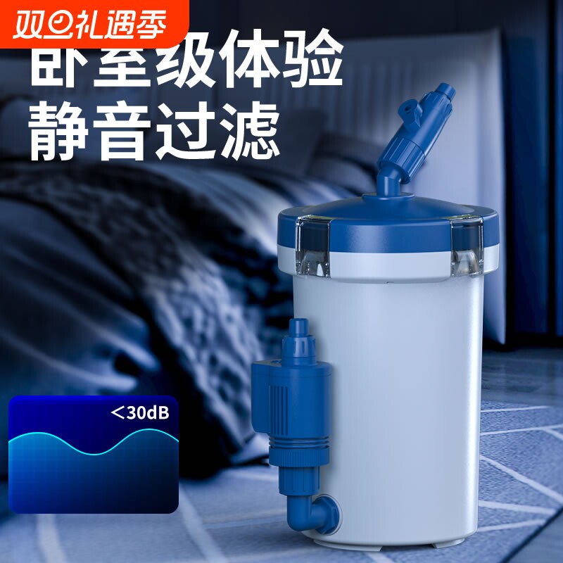 森森缸外过滤器超静音净水循环