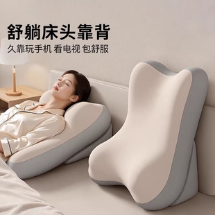 床头靠垫软包护腰靠枕大靠背孕妇沙发护颈椎宿舍床上枕头看书神器