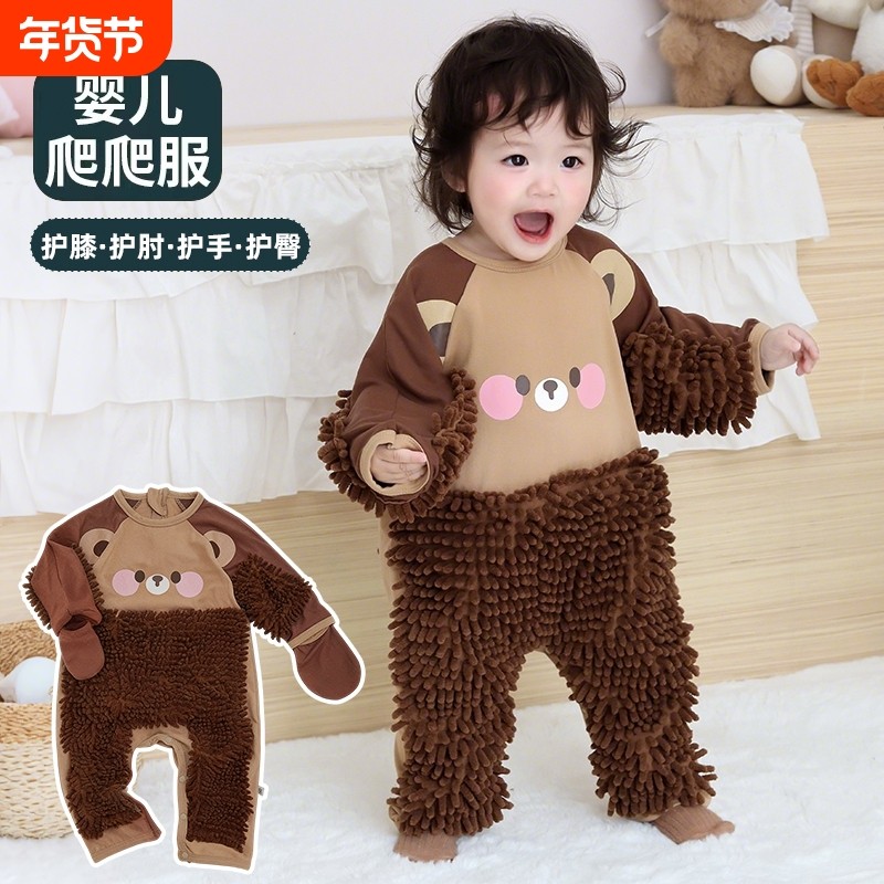 爬行服宝宝拖地爬爬服婴儿连体衣服擦地板防脏罩衣春秋季棉衣拖把