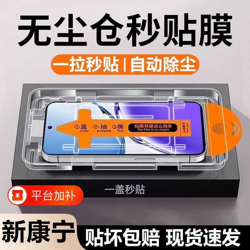 适用荣耀400钢化膜500//300秒贴honor90gt/80仓50sex40gt全屏保护膜x30i/畅玩60plus/50/40手机膜600昆仑无尘