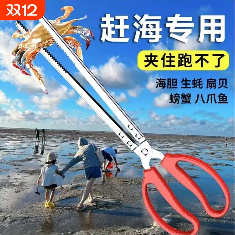 专业黄鳝夹不锈钢赶海夹子龙虾螃蟹夹防滑泥鳅夹加长火钳捡垃圾夹