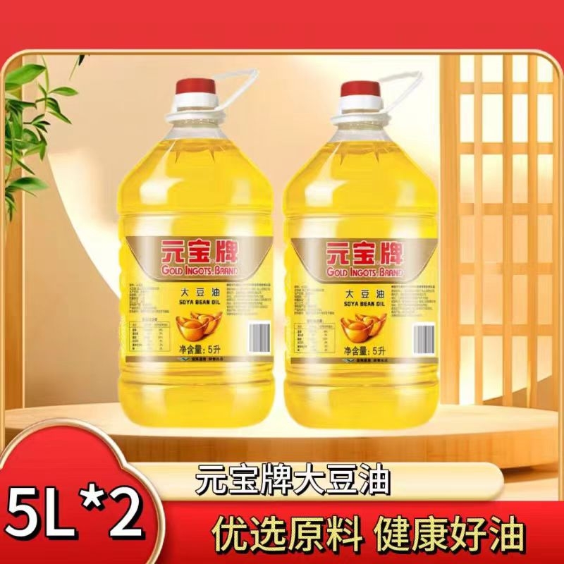 一级大豆油家用厨房炒菜食用油煎炸大豆油5L单桶精炼优选精选