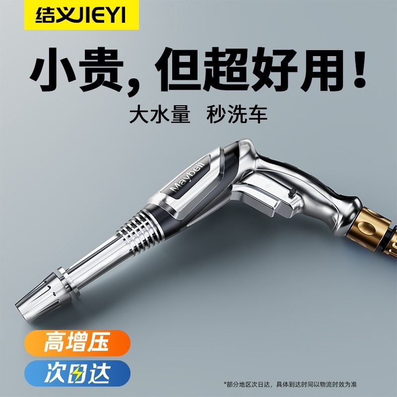 洗车水枪高压家用冲洗地喷头喷壶浇花水管增压接水龙头伸缩软管