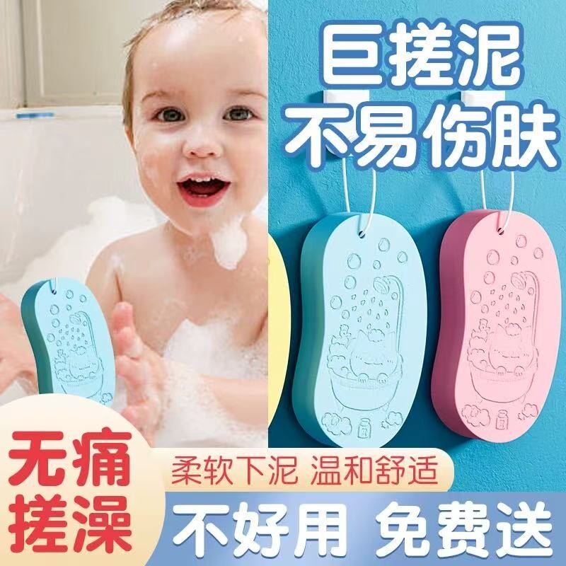 儿童搓澡巾搓泥神器宝宝婴儿女专用家用洗澡海绵后背搓灰不伤皮肤