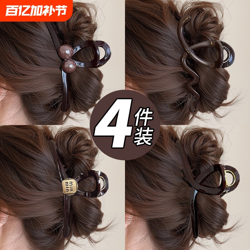 抓夹2026新款高级感女大号鲨鱼夹后脑勺盘发发夹头发发卡头饰夹子