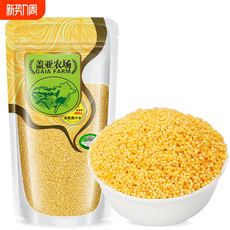 盖亚农场东北有机小米450g新货米油丰厚熬粥养胃香糯粘稠五谷杂粮