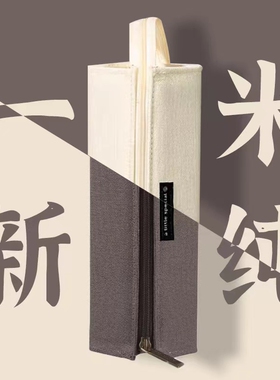 日本一米新纯笔袋大容量方形对开式扩展带提手学生学习文具盒铅笔袋绿色帆布小巧便携灰色纯色轻便隔层
