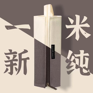日本一米新纯笔袋文具盒大容量方形对开式扩展带提手学生学习铅笔袋绿色帆布小巧便携灰色纯色轻便隔层