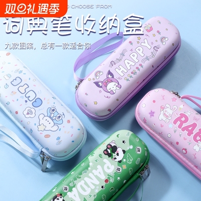 适用于网易有道词典笔收纳包S6/X6PRO/A6pro翻译笔保护套收纳盒f3f5防震包阿尔法蛋D1JOJO点读笔套防水便携