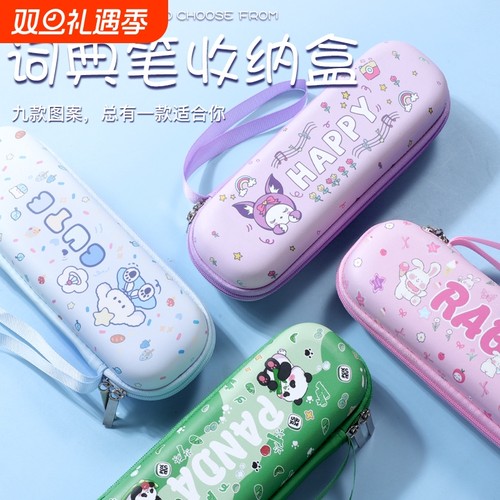 适用于网易有道词典笔收纳包S6/X6PRO/A6pro翻译笔保护套收纳盒f3f5防震包阿尔法蛋D1JOJO点读笔套防水便携