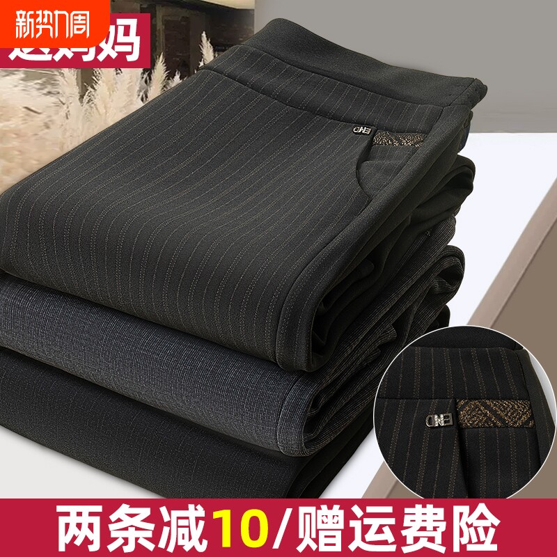 中年妈妈裤子秋装新款外穿宽松长裤中老年人秋冬加绒加厚女裤条纹